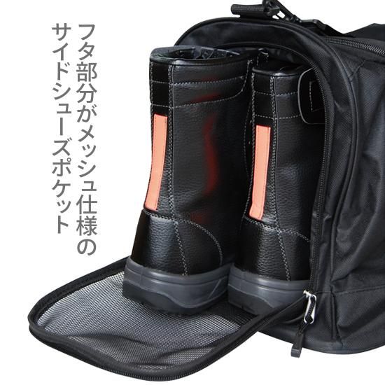 ボストンバッグKM-07 | 株式会社ライズ