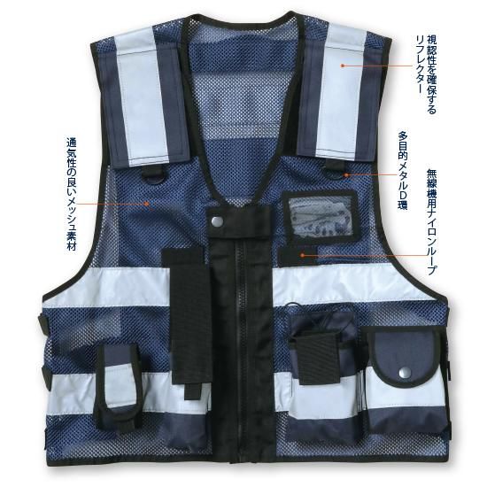 消防反射ベスト 安全ベスト チェストリグ 個人装備