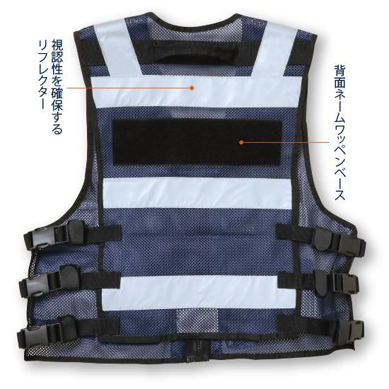 '80のベスト/気信しげる 活動用安全ベスト PIKA-80 | 株式会社ライズ