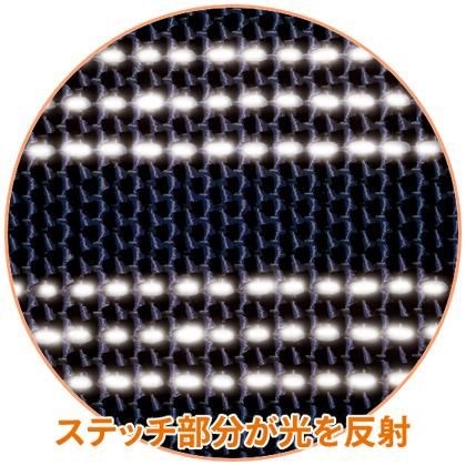 38mm巾反射ダブルピンベルト（120cm：濃紺） | 株式会社ライズ