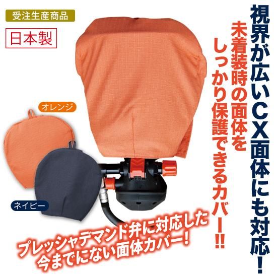 ペット用品　user_ae5617a1　ご確認　ジャバラカバー Amazon.co.jp: フィットカバー（ジャバラ）S（110） : ペット用品