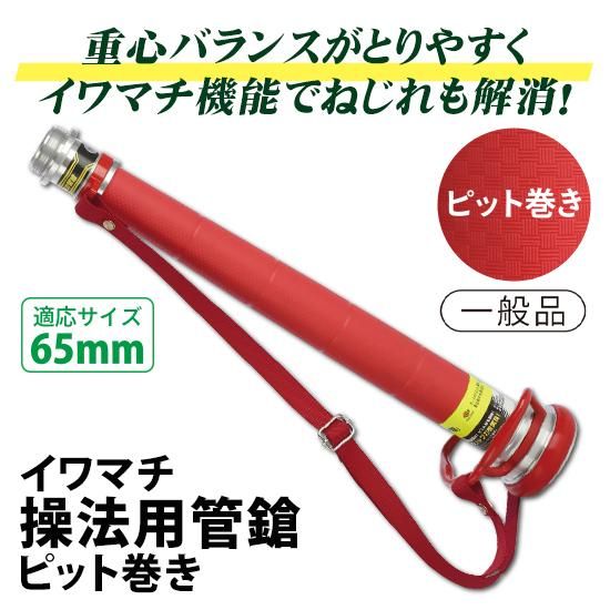 5&10 アウトドア・釣り・旅行用品 権力者に弱い米つきバッタ様専用