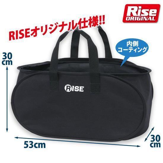 Riseポップアップバッグ 株式会社ライズ