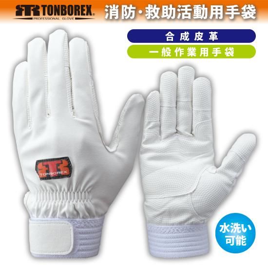 アルポ　　指抜き手袋　イタリー製　新品・タグ付き オイル背縫い内綿革手袋(10双入) おたふく手袋 470 作業着
