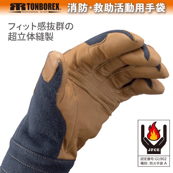 K-A181 ケブラー繊維製防火防水手袋（オレンジ） | 株式会社ライズ