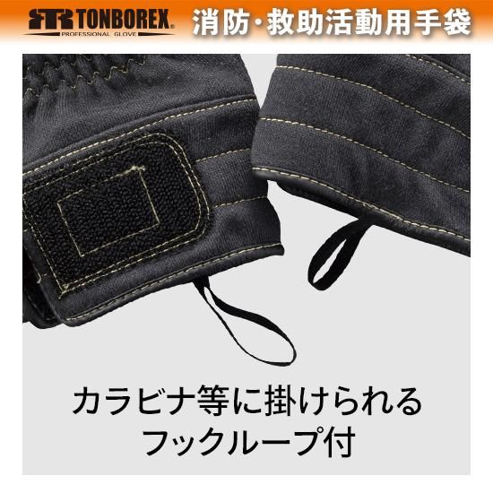 K-A181 ケブラー繊維製防火防水手袋（オレンジ） | 株式会社ライズ