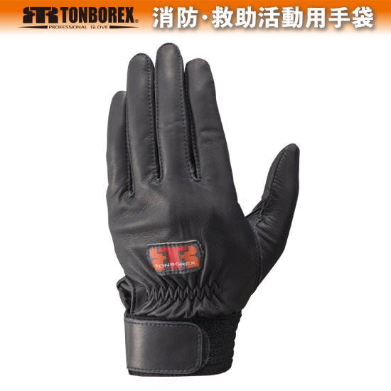 R-MAX1 羊革製手袋（ブラック） | 株式会社ライズ