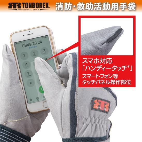 K-5017 ケブラー繊維&ナノフロント製手袋（ネイビー） | 株式会社ライズ