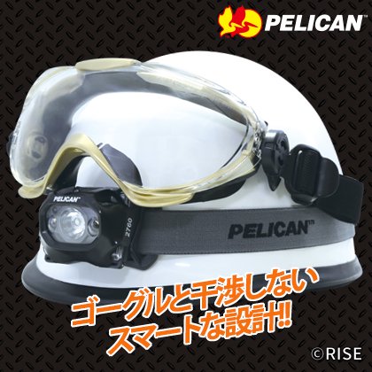 PELICAN 2760 LEDヘッドライト（ブラック） | 株式会社ライズ