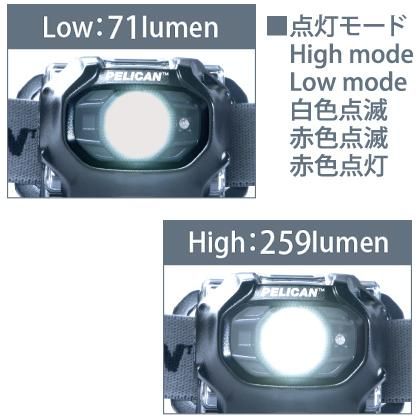 PELICAN 2750 LEDヘッドライト(ブラック) | 株式会社ライズ PELICAN 2750 LEDヘッドライト(ブラック) | 株式会社ライズ
