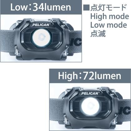 PELICAN 2755 LEDヘッドライト(ブラック) | 株式会社ライズ PELICAN 2755 LEDヘッドライト(ブラック) | 株式会社ライズ