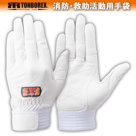 すずめ TONBOREX CS-314W 手袋 LL 12個 CS-314W | 官公庁向けグローブ専門（トンボレックスTONBOREX