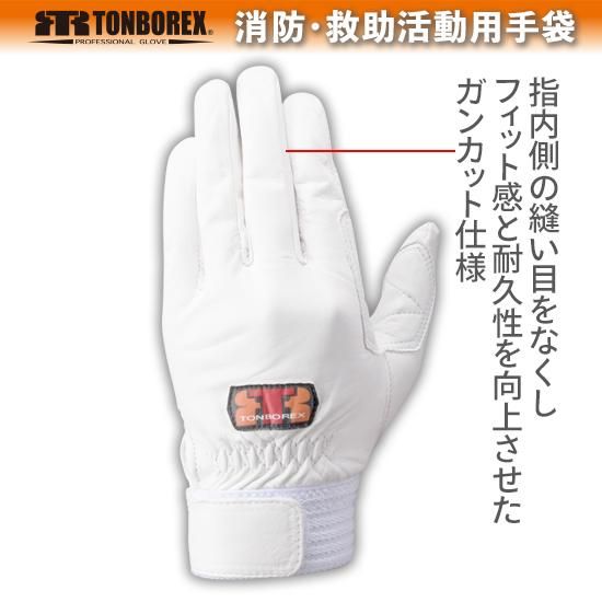 牛革製手袋 Cs 303 W 株式会社ライズ 牛革製手袋 Cs 303 W 株式会社ライズ