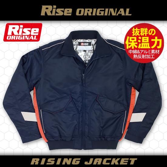 ジャンプライズ　受注生産　ウェア　ジャケット　ジップジャケット グラディエーター GLADIATOR 4WAYストレッチレインジャケット G-5411