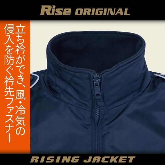 ジャンプライズ　受注生産　ウェア　ジャケット　ジップジャケット グラディエーター GLADIATOR 4WAYストレッチレインジャケット G-5411