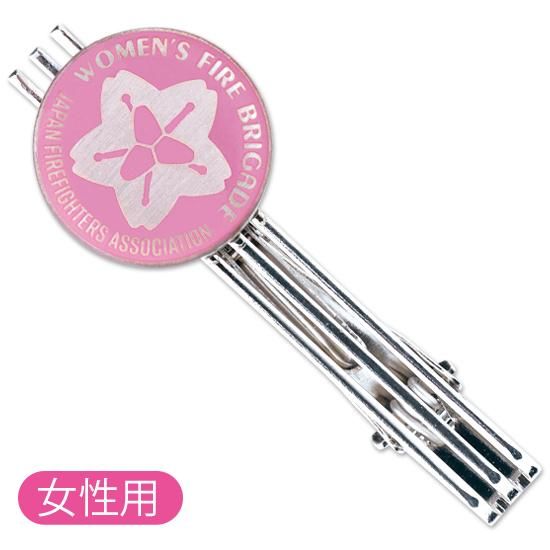 JFA／女性消防隊ネクタイピン | 株式会社ライズ