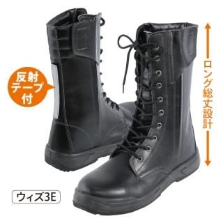 活動靴・シューズ・靴下 | 株式会社ライズ