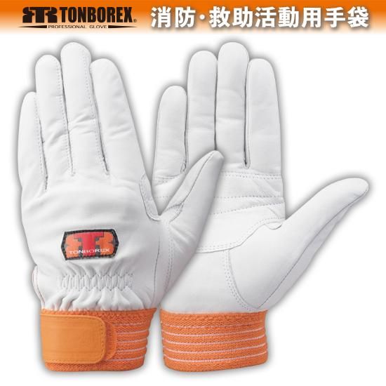C-309 牛革製手袋 | 株式会社ライズ