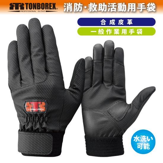 E-855 合成皮革製手袋 | 株式会社ライズ