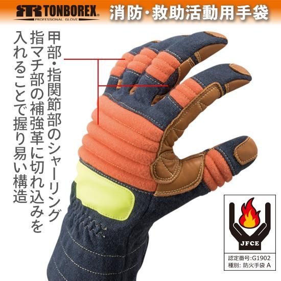 K-A183 ケブラー繊維製防火防水手袋 | 株式会社ライズ K-A183 ケブラー繊維製防火防水手袋 | 株式会社ライズ