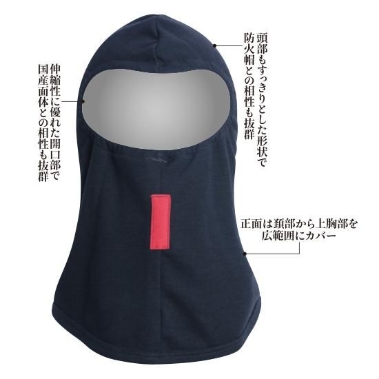 防火フード　消防 KB防火フード | 株式会社ライズ