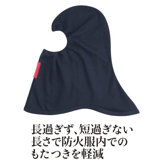防火フード　消防 PBI 防火フード | 株式会社ライズ