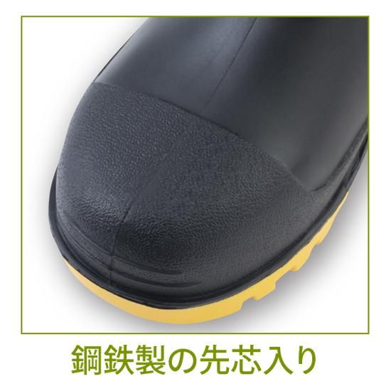 消防長靴カバー付 | 株式会社ライズ