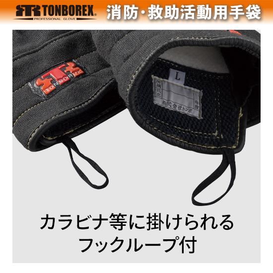 ケブラー　繊維製防火手袋 K-G102 ケブラー繊維製防火手袋（オレンジ） | 株式会社ライズ
