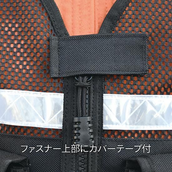 G-V8メッシュベスト | 株式会社ライズ