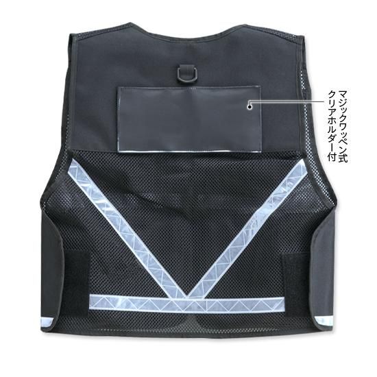 G-V8メッシュベスト | 株式会社ライズ