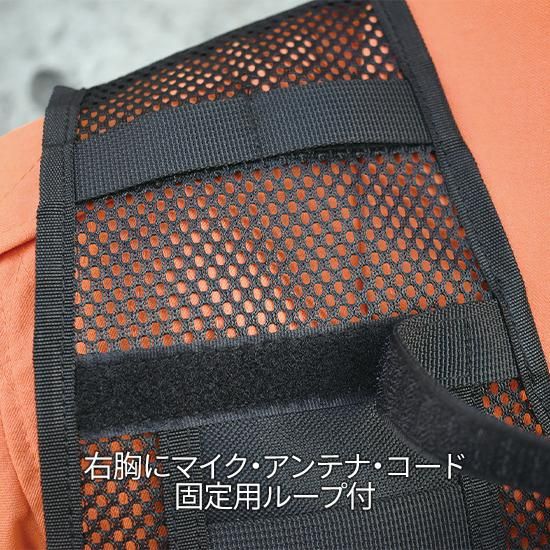 G-V8メッシュベスト | 株式会社ライズ