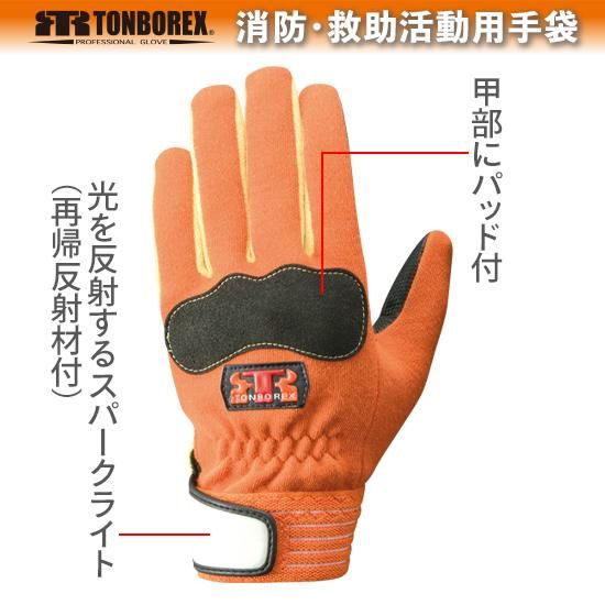 K-703 ケブラー繊維&人工皮革製手袋(オレンジ) | 株式会社ライズ K-703 ケブラー繊維&人工皮革製手袋(オレンジ) | 株式会社ライズ