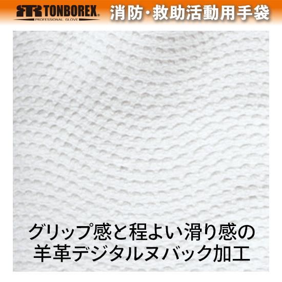 R-MAX1 DN 羊革製手袋 | 株式会社ライズ