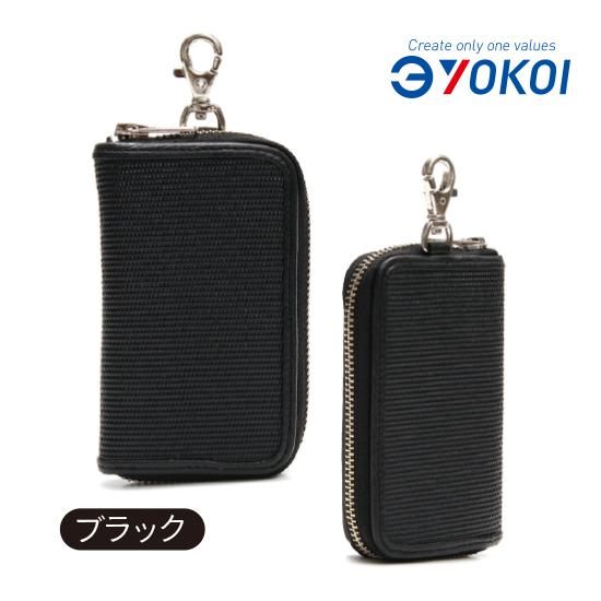 マルチキーケース | 株式会社ライズ