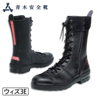 活動靴・シューズ・靴下 | 株式会社ライズ