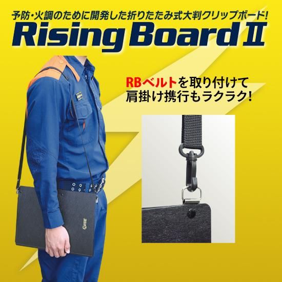 防火服（ベルト2本付） 画像18枚有 ダブルピン50mm幅 反射 レンジャーベルト｜消防職員ベルト｜消防用品