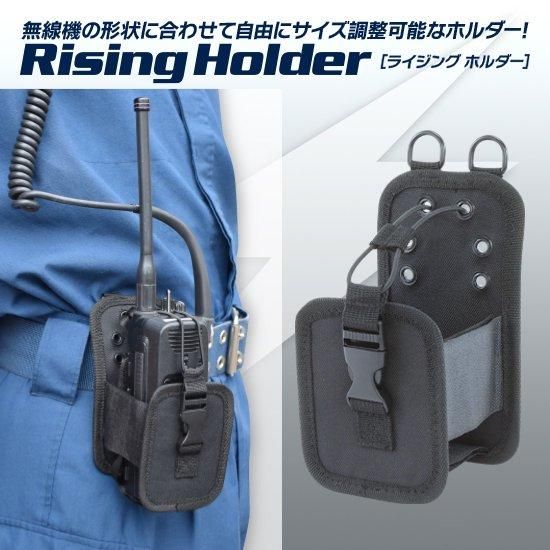 無線機ホルダー holster 尽くし 牛革