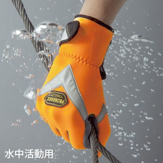 WN-330 水難救助用手袋 | 株式会社ライズ