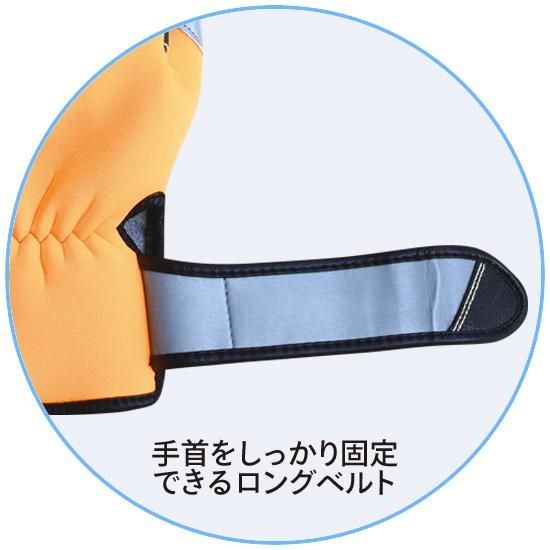 WN-330 水難救助用手袋 | 株式会社ライズ