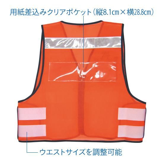 Amazon.co.jp: [Roedax] 反射ベスト 視認性の高い安全ベスト
