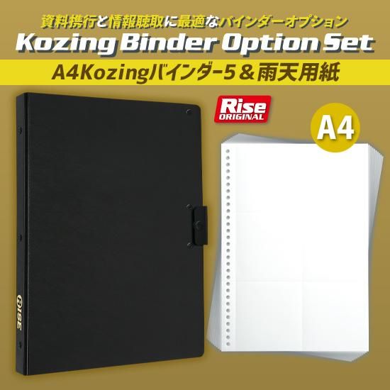 カネの雨さん　専用紙　3点 Rebirth for you/New Japan Pro-Wrestling]カネの雨を降らせる男
