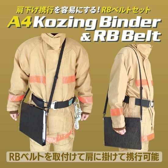 黒いバインダー 5枚セット スマートバインダー A5 ブラック(ブラック): ステーショナリー