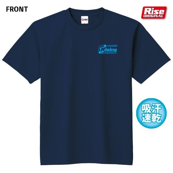 RISE 令和6年能登半島地震チャリティーTシャツ | 株式会社ライズ