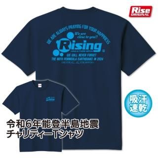 RISEオリジナルアイテム | 株式会社ライズ