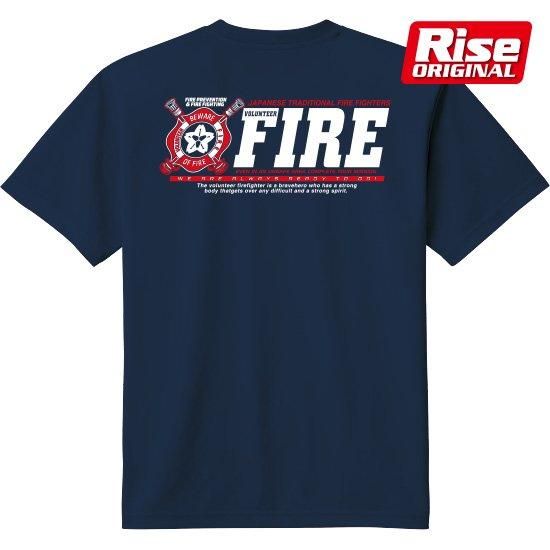 ファリファリTシャツファイヤー