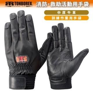 『値下げ』消防　警察　革手袋　CS-701BK 手袋 3双 Sサイズ ポリス警察官専用手袋 一覧 | 官公庁向けグローブ専門（トンボ