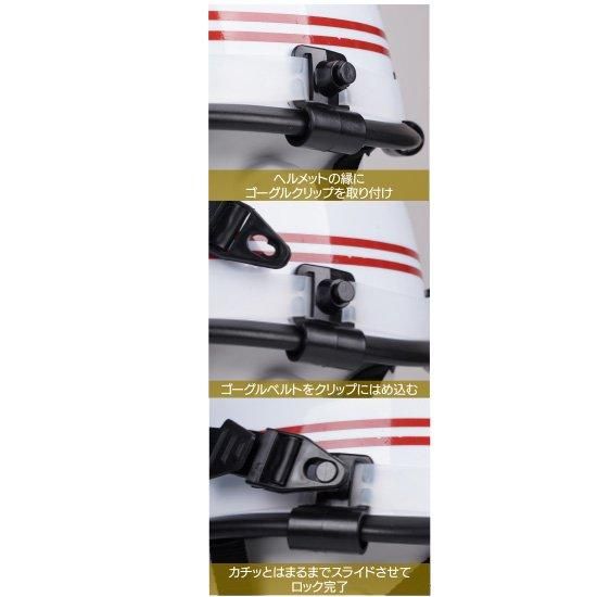 ジャストフィットゴーグル | 株式会社ライズ