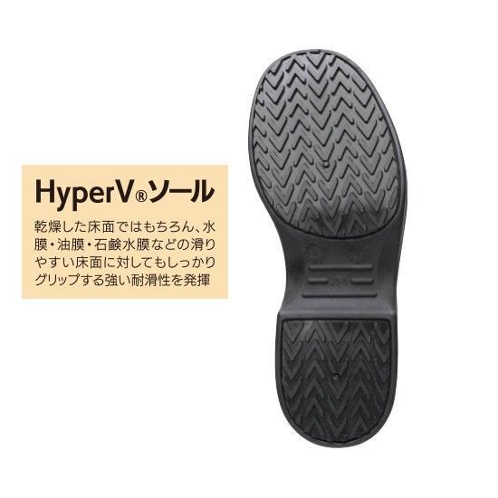 ハイパーVソールHG-PRO2 | 株式会社ライズ ハイパーVソールHG-PRO2 | 株式会社ライズ
