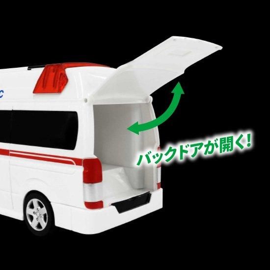 R/C トヨタ救急車HIMEDIC | 株式会社ライズ