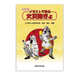 書籍・CD・DVD | 株式会社ライズ